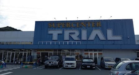 スーパーセンタートライアル新下関店