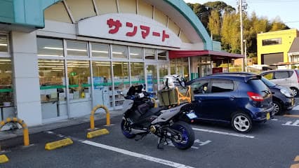 サンマート 滝部店