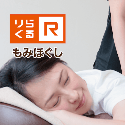 りらくる 綾羅木店