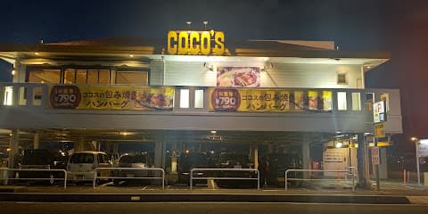 ココス 下関あるかぽーと店